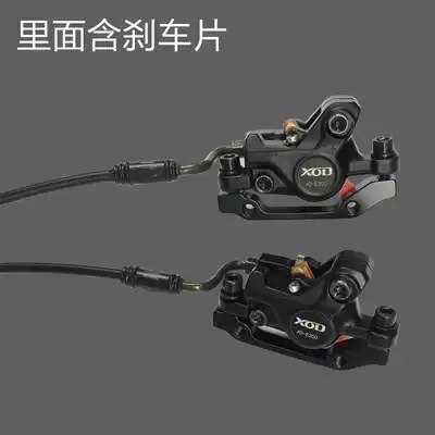 Bicycle mountain bike modified oil sash for driving folding electric car oil