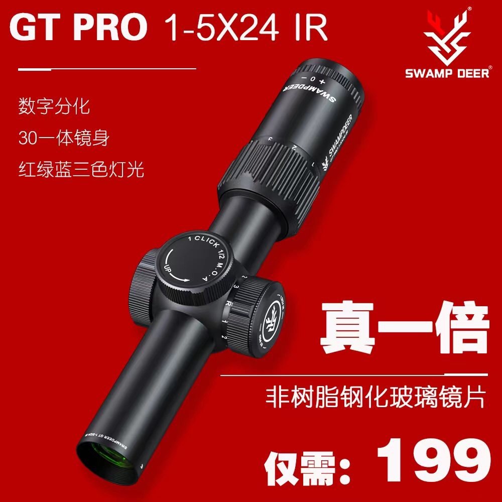 沼泽鹿工厂直供