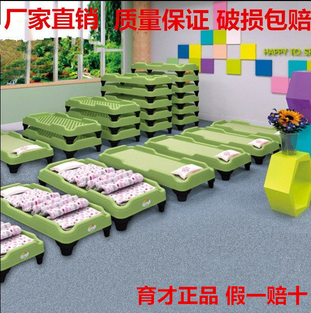 Education Thicken Toddler Plastic Bed Children Afternoon Nap Folding Bed Early Education Center Upscale Small Bed Non-toxic And Tasteless