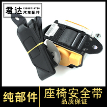 Suitable for Civic Accord Odyssey XCRV Fengfan Fei Du Binzhi Lingpai front seat belt assembly early warning device