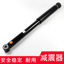 Suitable for 03 08 09 13 1517 One Two and Three Generation Fit Sidi Feng Fan front and rear shock absorber shock absorber machine