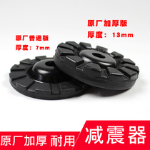 Suitable for 0318 Fit Sidi Fengfan shock absorber rebound limiter front Machine top top top rubber cover