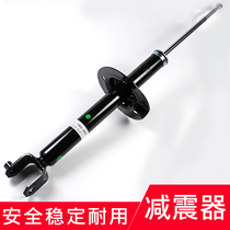 Suitable for 98 0203 07 08 13 15 17 6789 generation Accord front and rear shock absorber shock absorber machine