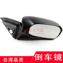 Suitable for Turkey Civic ES7 Rearview Mirror ES5 ES8 ES1 Rearview Mirror Rearview Mirror Mirror Lens