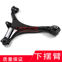 Applicable to 2001~04 imported Civic ES7 lower swing arm lower suspension lower arm front lower control arm triangular support