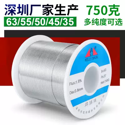 Kaili Shun lead solder wire 6337 tin wire 1 0 electric soldering iron repair welding low melting point solder wire 0 8mm