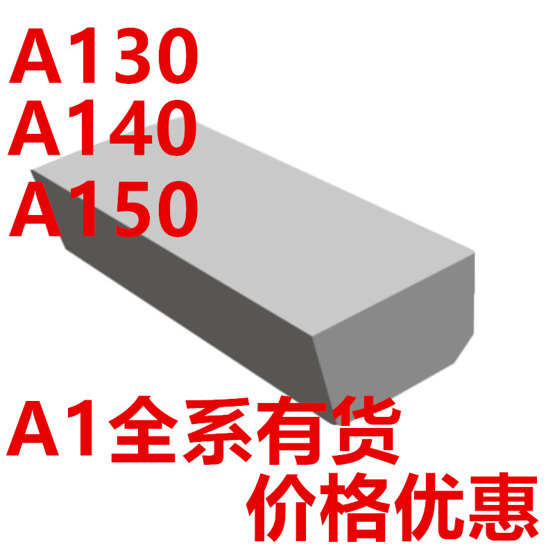 YT15 YT15 YT5 YG8 A130 A140 A136 A150 A160 A170 Zhuzhou hard alloy knife head