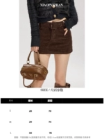 Каштановая вельветовая мини-юбка