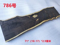 Purple Light Sandalwood Wood Material Log Plate With Shape Base Material Dry Bubble Table DIY Sculptor Residence Decoration Essay Playful Hand Stock