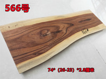 Desert Iron Log Material DIY Vin Play Tea Tray Base Stock Dry Bubble Table Yin & Yang Wood Box Patch Practice Hand Side Corner Stock