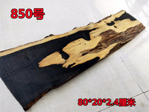 Purple Light Sandalwood Stock Log Plate With Shape Swing Piece Dry Cannon Bench Tree Head Old Stock Two-Mark Bark Material Yin & Yang Wood Practicing Hand