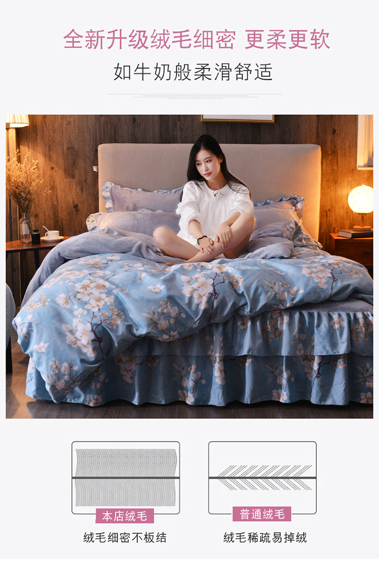 Mùa đông san hô nhung bốn mảnh dày ấm Falais chăn trải giường 1,8m bộ đồ giường chăn ga gối đệm
