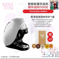 TMM Living Museum sản phẩm mới thông minh nhanh sữa đậu nành cà phê sữa trà súp máy uống viên nang tự động - Máy pha cà phê máy xay cà phê bằng tay