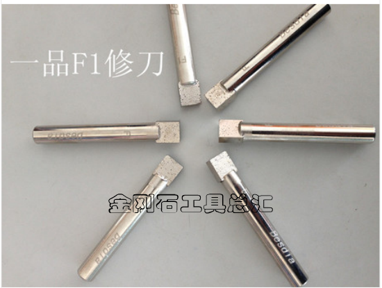  Extended natural diamond grinding bed Hand-held grinding wheel Square head multi-point dresser Flat head stone washing pen