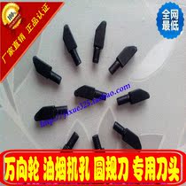 10 glass round knives in-line universal wheel machine roller special-shaped cutter head range hood Hood opener