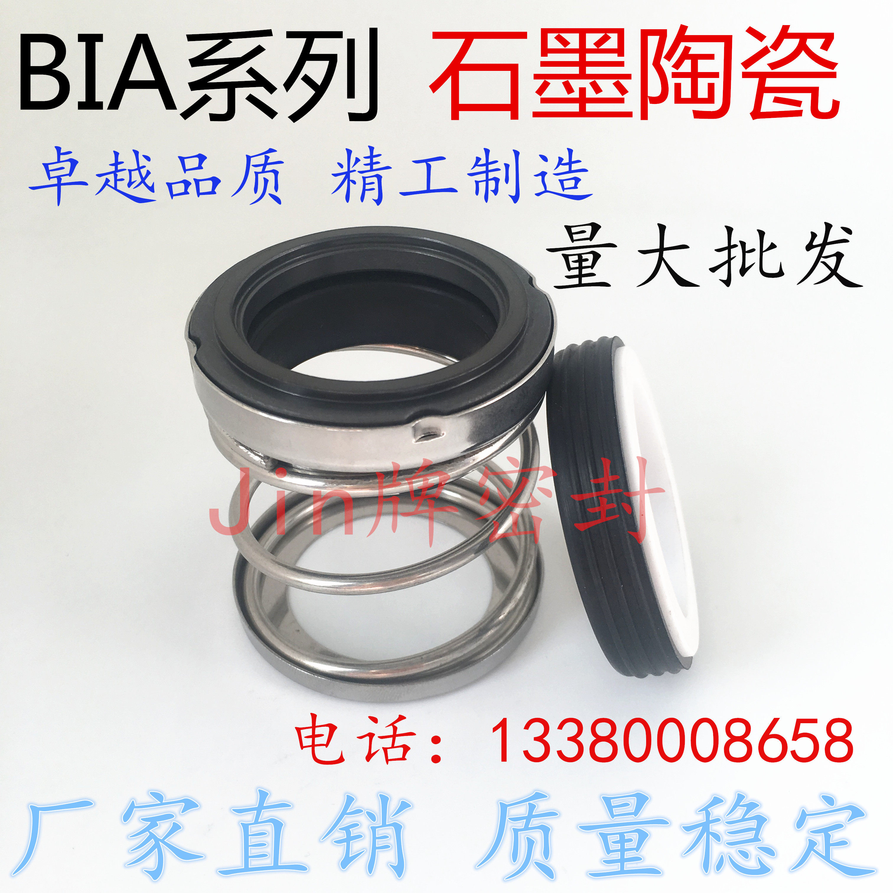 Mechanical seal Water seal BIA-12 14 14 18 18 19 20 22 24 24 28 30 30 35 32 35