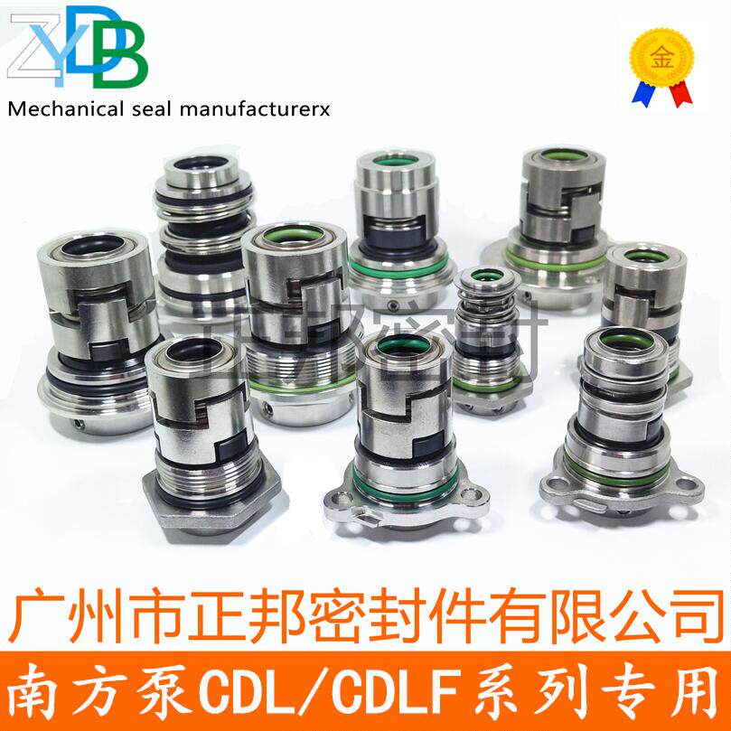 South pump CDL CDLF200-40-2AB mechanical seal stainless steel shaft seal vertical multistage centrifugal pump water seal
