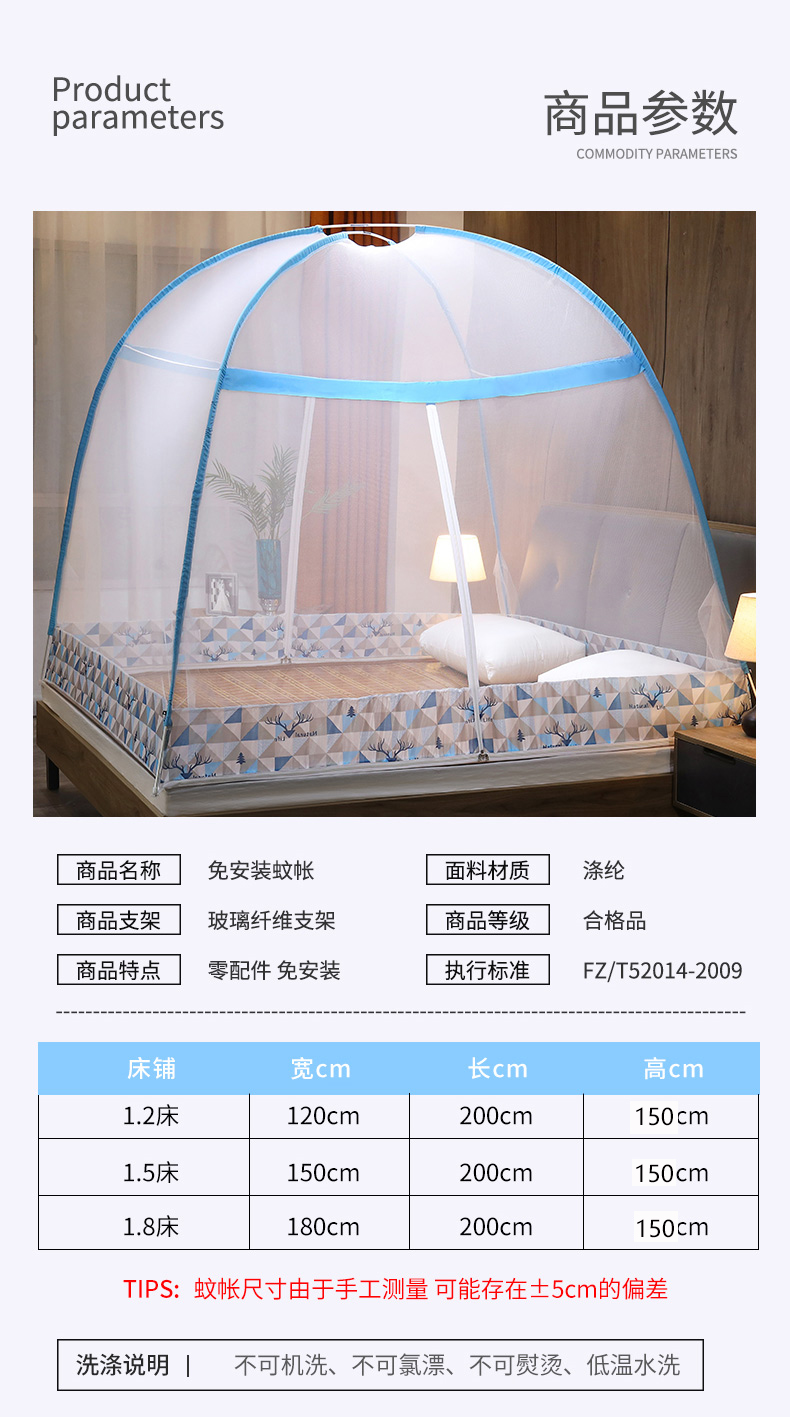 亿斯达 全底免安装 蒙古包蚊帐  全尺寸同价 图10