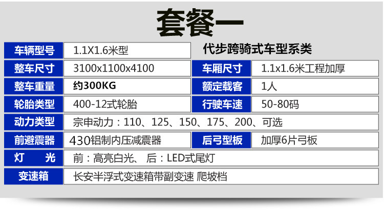 Các đẩy chính 150-175-200 Zong Shen điện ba bánh xe máy vận chuyển hàng hóa xăng ba bánh xe máy xe hoàn chỉnh