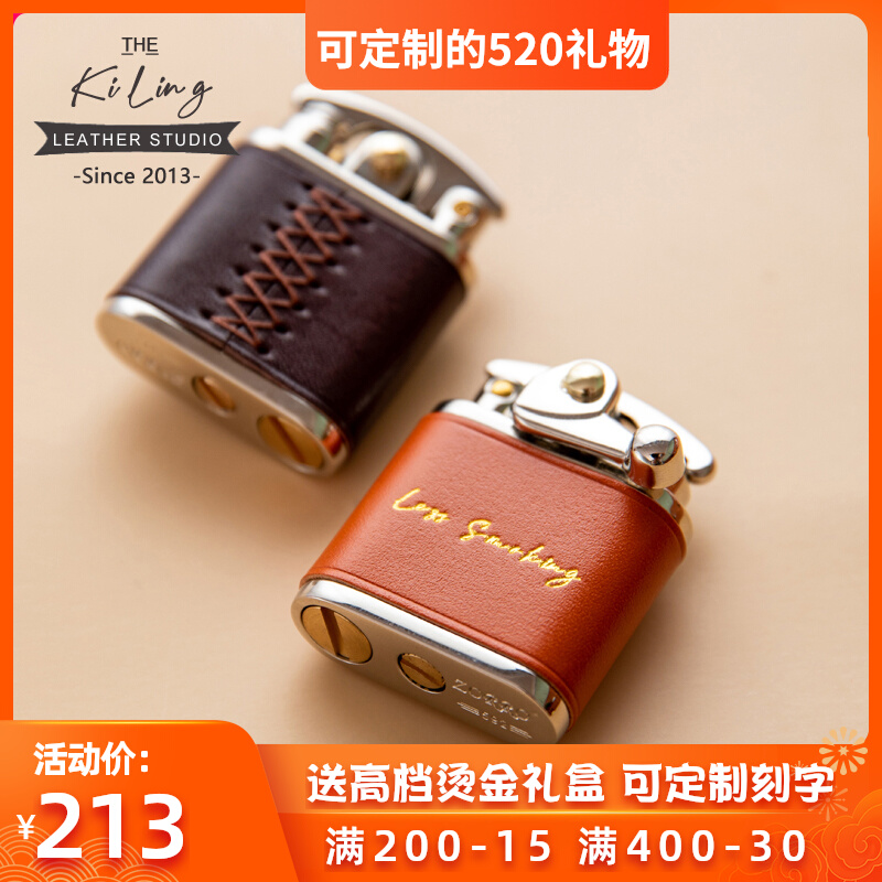 Upscale bronzing lighter custom gift giving boyfriend birthday gift ritual feeling practical walking creative hand