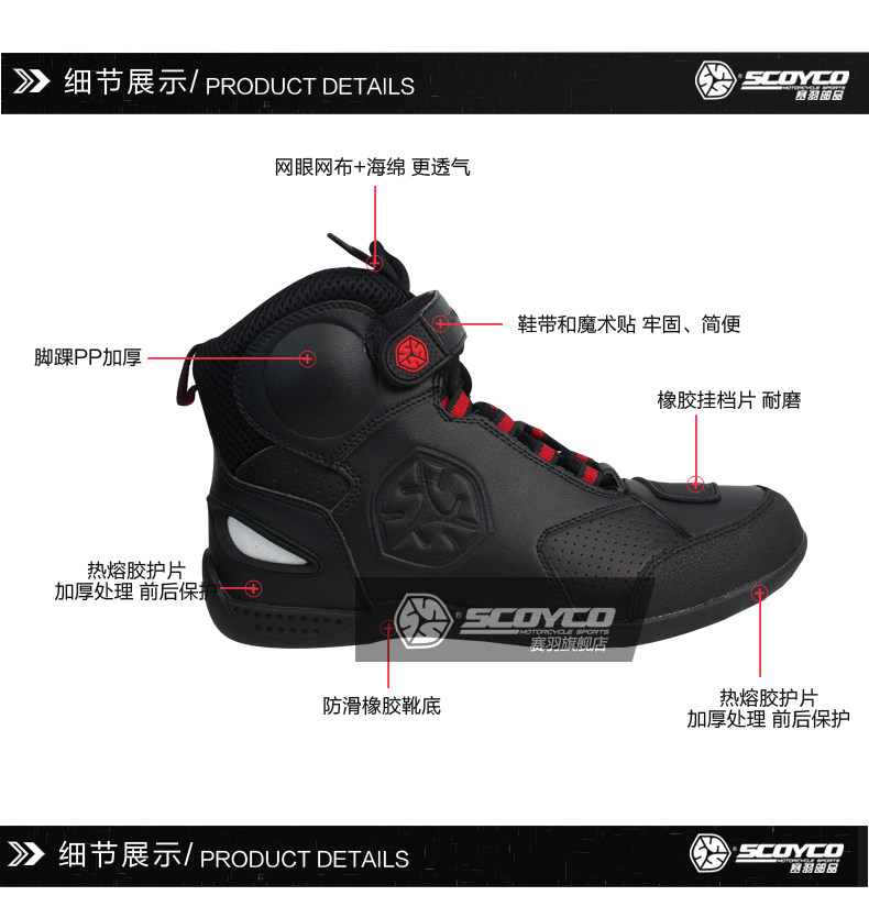 Boots moto ACOOLBAR MBT09 - Ref 1388161 Image 8