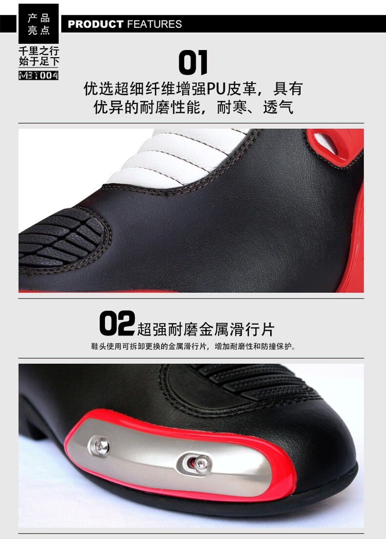 Bottes moto ACOOLBAR MBT004 - Ref 1390183 Image 5