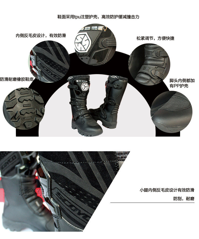 Bottes moto ACOOLBAR MBT012 - Ref 1388165 Image 20