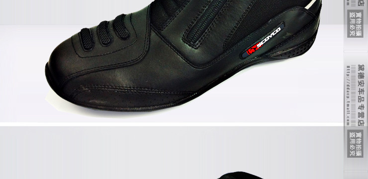 Chaussures moto ACOOLBAR MBT002 - Ref 1391320 Image 14