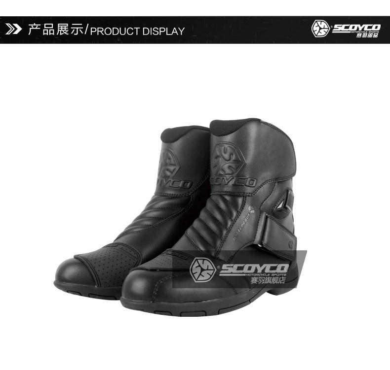 Boots moto ACOOLBAR MBT011W - Ref 1391349 Image 8
