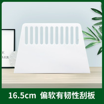 Plastic wallpaper scraper putty construction tool thin soft scraper special porcelain white wallpaper glass film 16 5