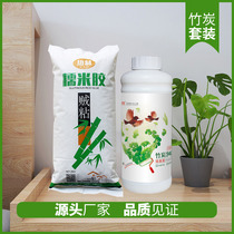 Glutinous rice glue powder wallpaper adhesive wallpaper glue accessories mural wall cloth glue base film household wall treatment set