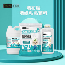 Love Comfort Glutinous Rice Gum Wallpaper Glue Appliqued Wall Paper Wall Cloth Eco-friendly Crystal Micellar Membrane Special Accessories Home Suit
