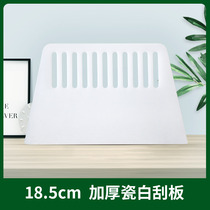 Plastic wallpaper scraper wallpaper Wall cloth scraper car film advertising glass shovel putty tool 18 5cm