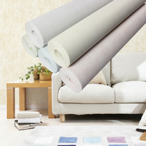Simple bump particles solid color wallpaper wallpaper modern simple living room bedroom plain color clean surface non-woven light gray yellow