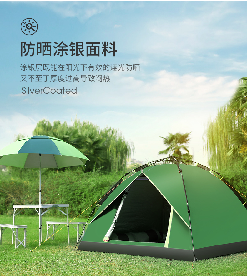 Tự động mở lều ngoài trời cắm trại cắm trại nhà 3-4 người chống mưa ngoài trời thiết bị dày trong nhà - Lều / mái hiên / phụ kiện lều lều hội chợ