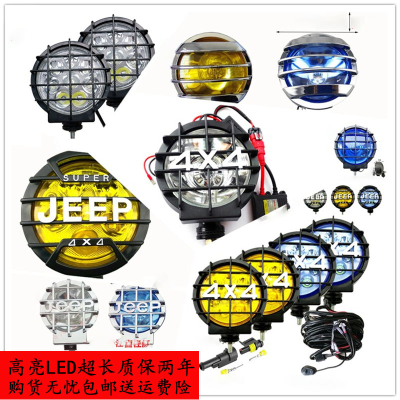 Car led spotlight searchlight SUV LAMP SUV CAR LIGHT Ceiling Lamp Giap Light Front Bar Light Auxiliary Lamp to Decorative Load-Taobao
