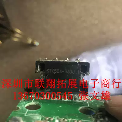 STK5C4-330J STK5C4-330J1 original disassembly machine support seven days no reason to return