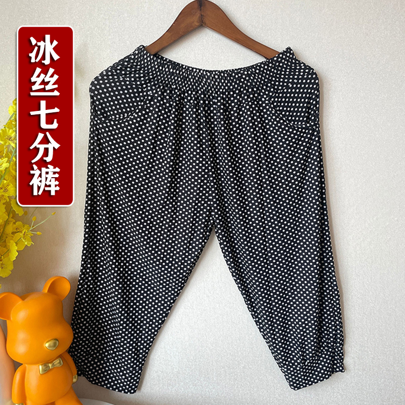 Middle-Aged and Elderly Women's Summer Elastic High-Waisted Ice Silk High-Stretch Capri Pants, Comfortable and Versatile Floral Thin Pants Middle-Aged and Elderly Women's Summer Elastic High-Waisted Ice Silk High-Stretch Capri Pants, Comfortable and Versatile Floral Thin Pants