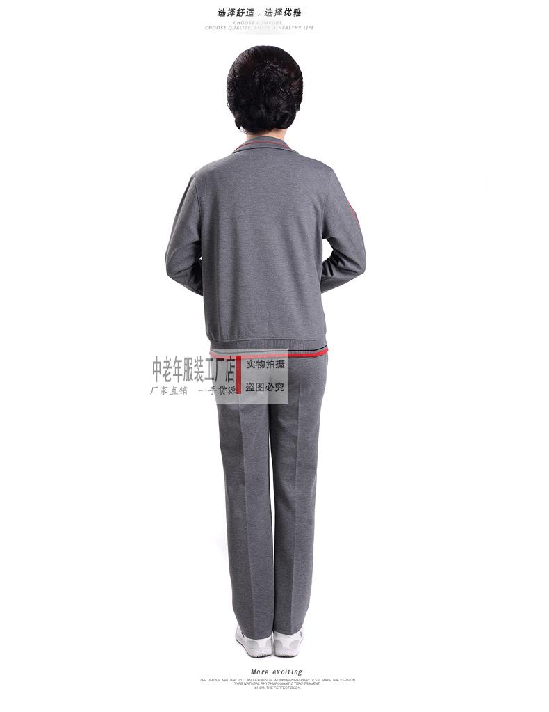 Trang phục thể thao trung niên phù hợp với nữ mùa xuân và mùa thu kích thước lớn dài tay trung niên giản dị áo len cotton hai mảnh váy mẹ quần áo cho mẹ