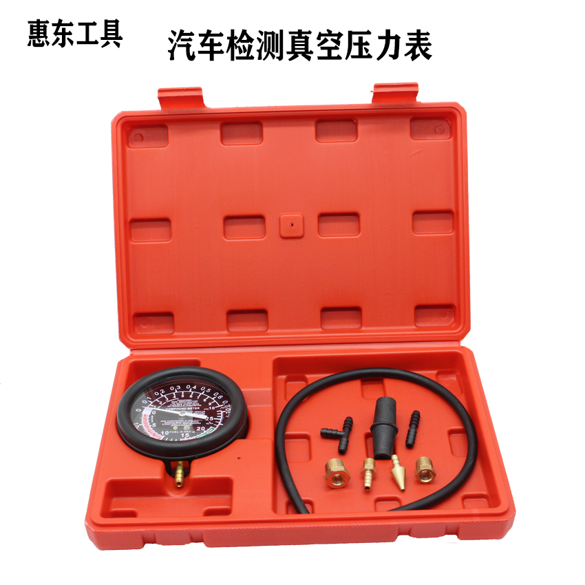 Automotive vacuum pressure gauge Engine fire detection table Auto repair and maintenance vacuum detection tools