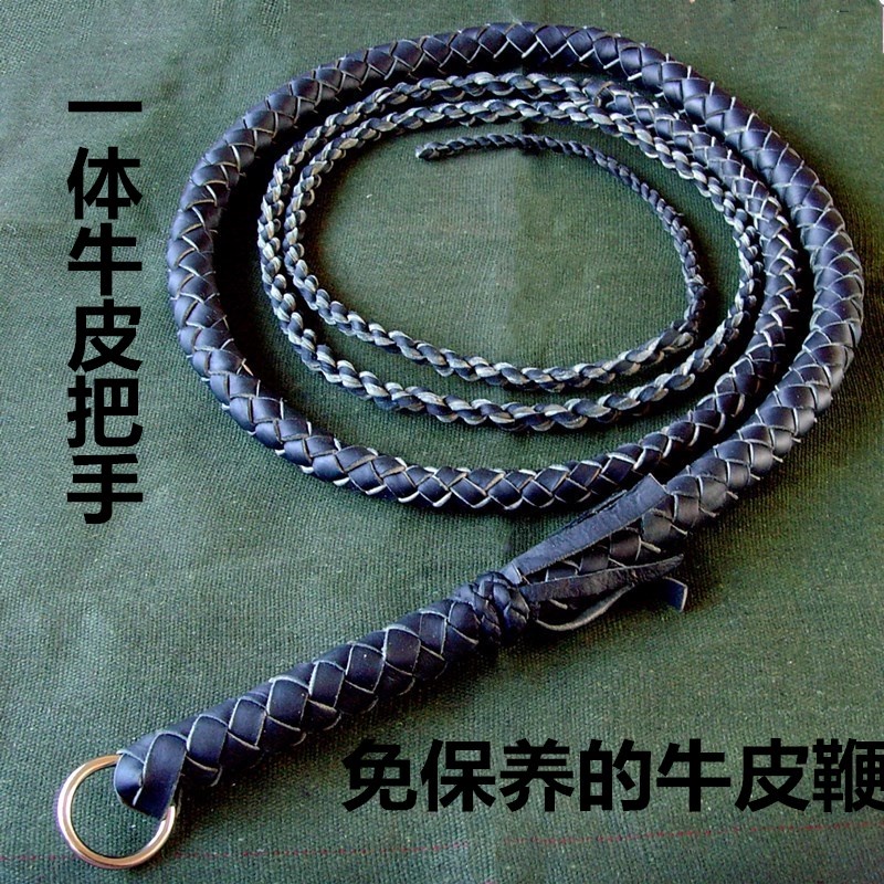 Maintenance-free full cowhide whip Fitness whip Sound whip Flailing whip Martial arts long whip Self-defense whip Shepherd whip Unicorn whip