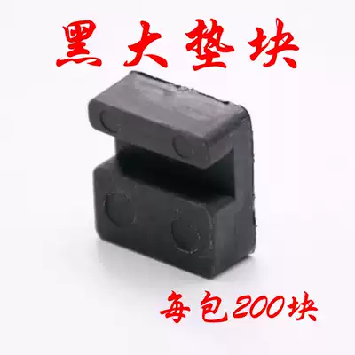 10mm thick glass pad plastic broken bridge aluminum alloy doors and windows installation plastic spacer help enhance block raise Torr