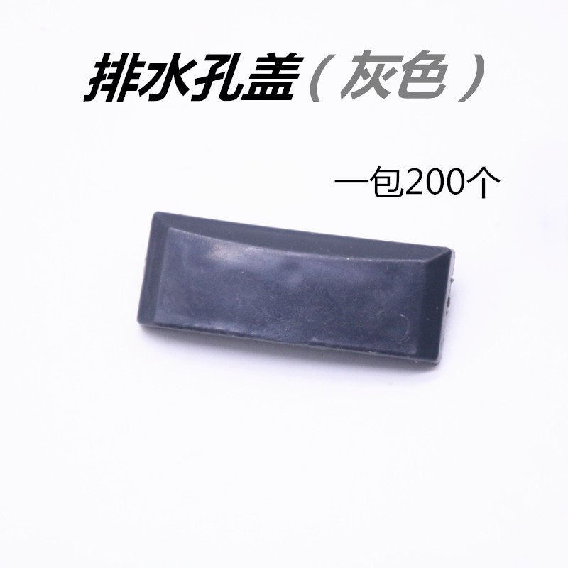 Grey 30 doors and windows drain hole cover broken bridge aluminium alloy special rain water mosquito dust windproof plastic buckle cover type nut