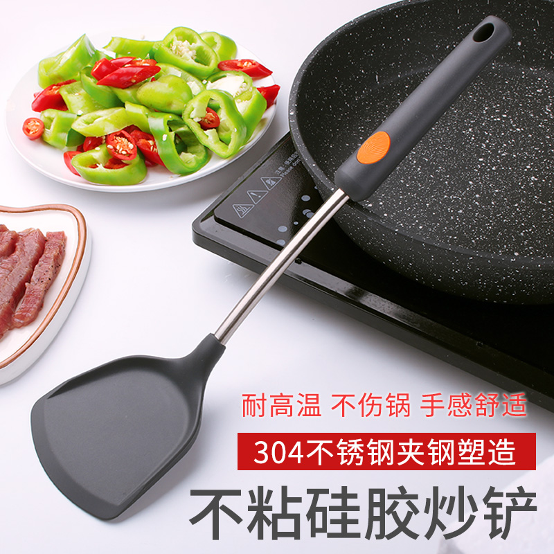 Non-stick pan shovel anti-scalding pan shovel frying spoons saute sautziers without injury pan cookware high temperature resistant stainless steel silicone pan shovel