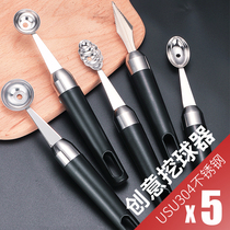 304 stainless steel fruit digger watermelon spoon artifact fruit ball round ball digger DIY fruit mold carving flower knife