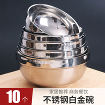 Stainless steel double bowl thickened insulated fang tang wan children shatter-resistant bowl household jobs soup noodle bowl