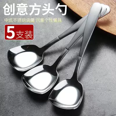 Thickened stainless steel spoon personality soup spoon household long handle creative cute children's students eating spoon spoon