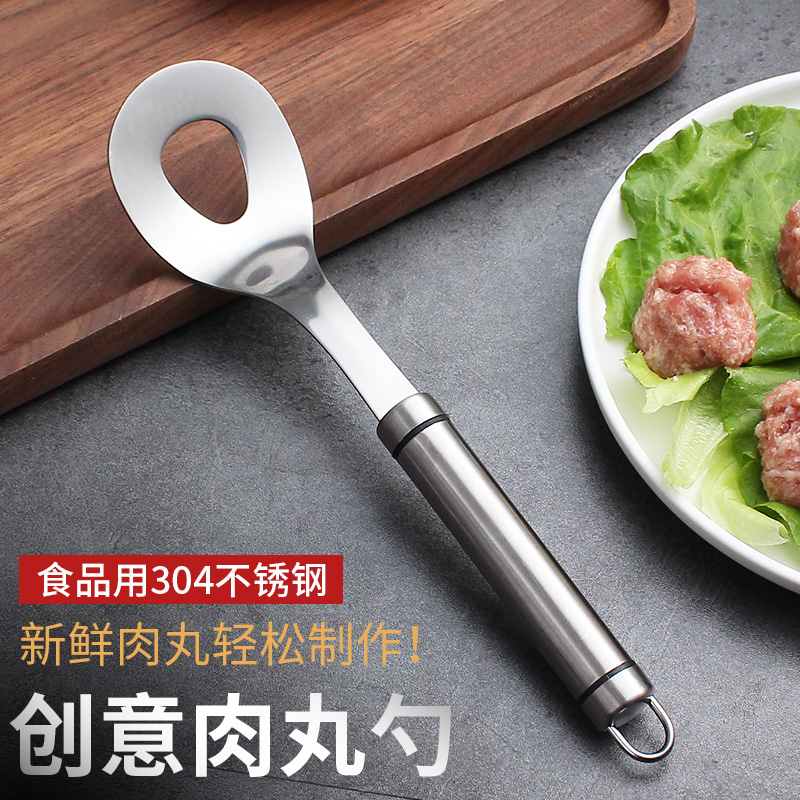 Household stainless steel meatball maker tool mold dig spoon to make meatball yuan fried squeezing meatball artifact