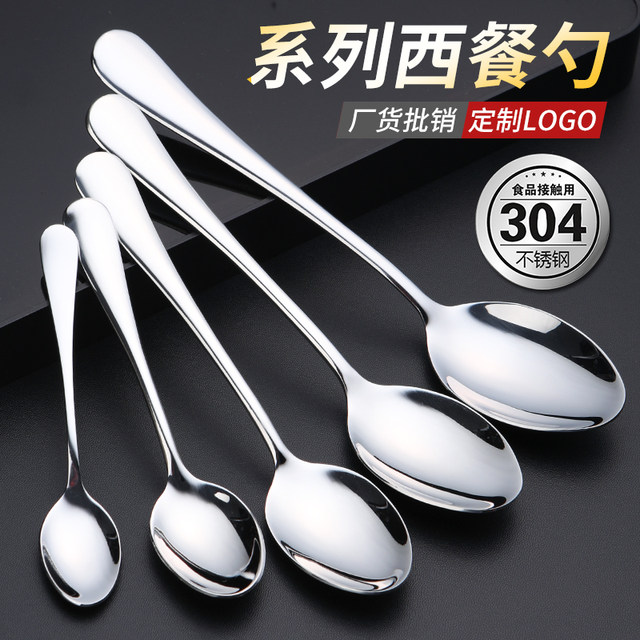 Commercial 304 stainless steel exquisite tableware spoon