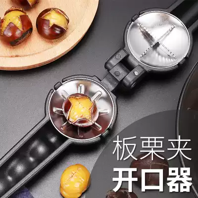 Knife Walnut opening chestnut peeling household opener Opening fruit device Peeling chestnut clip Chestnut cross device